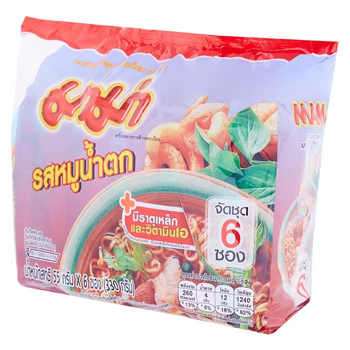 Buy Mama Instant Noodle, Spicy Pork (Moo Nam Tok) Flavor (3 pack)